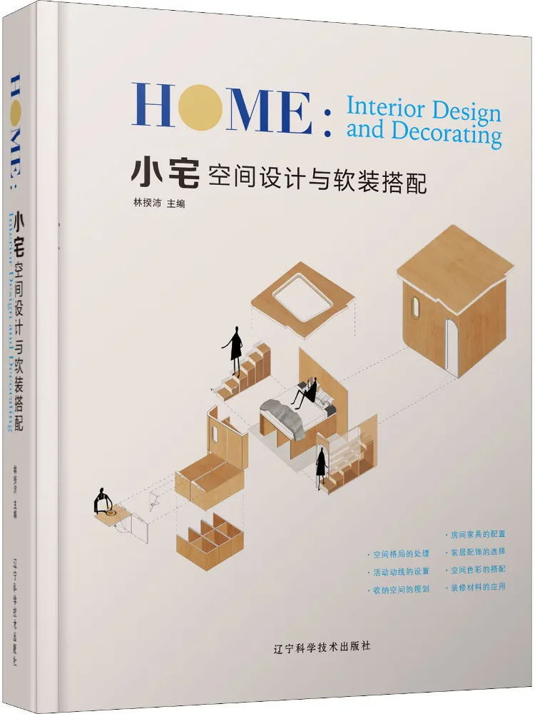 

Book-Winshare Xiaozhai Space Design and Soft Decoration Matching