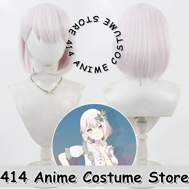 

Game & Anime Mizuki Akayama Cosplay Wig Project SEKAI Heat-Resistant Fiber Synthetic Hair