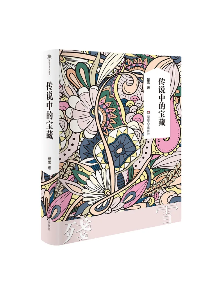 

Book-Winshare The Collector's Edition Of Residual Snow Works Legendary Treasures