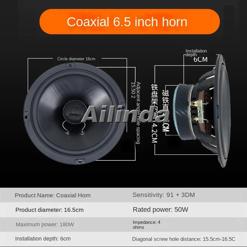 

Car audio speaker modified 6-inch 6.5-inch set of high and medium bass coaxial speaker Car speaker