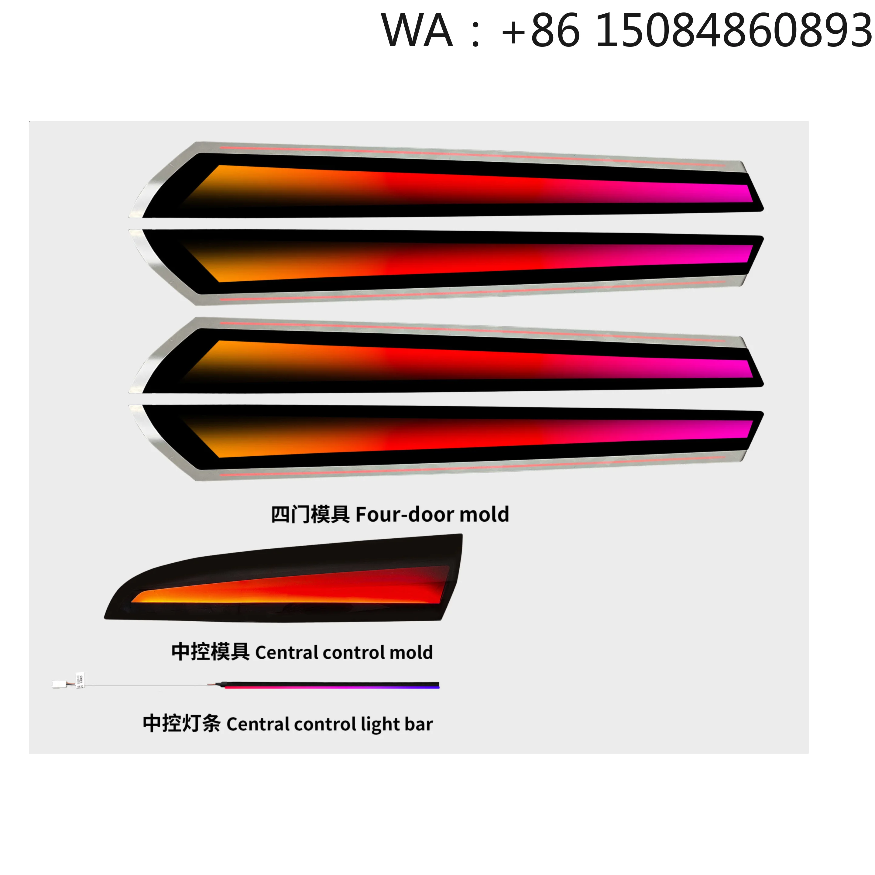Multi Color Luminous Cover Plate Car Interior Ambient Lighting System Modified Parts for 2016 2022 7 Series G11 G12