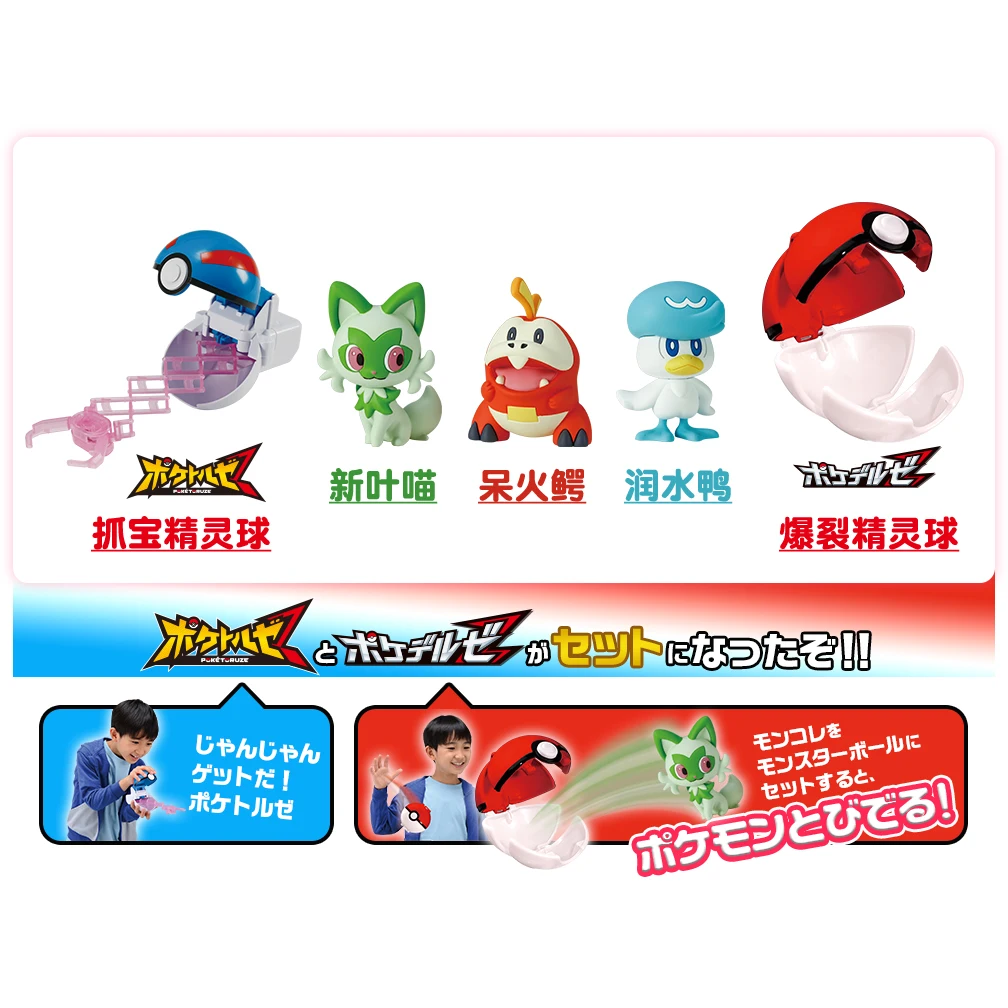 

Original TOMYTomica Charizard Figure Action PVC Toys Figure Competitive Board Game Toys