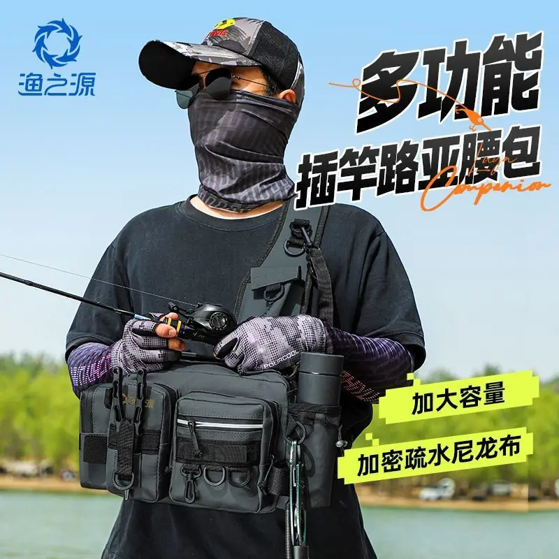 

YUZHIYUAN Multifunctional Portable Waist Bag with Plug-in Rod Lure Bag Outdoor Waterproof Single Shoulder Crossbody Fishing Bag