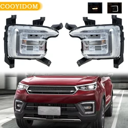 Front Bumper Daytime Running Light For Changan CS55 2018 2019 LED Fog Lamp Assembly Driving Light Signal Light Car Accessories