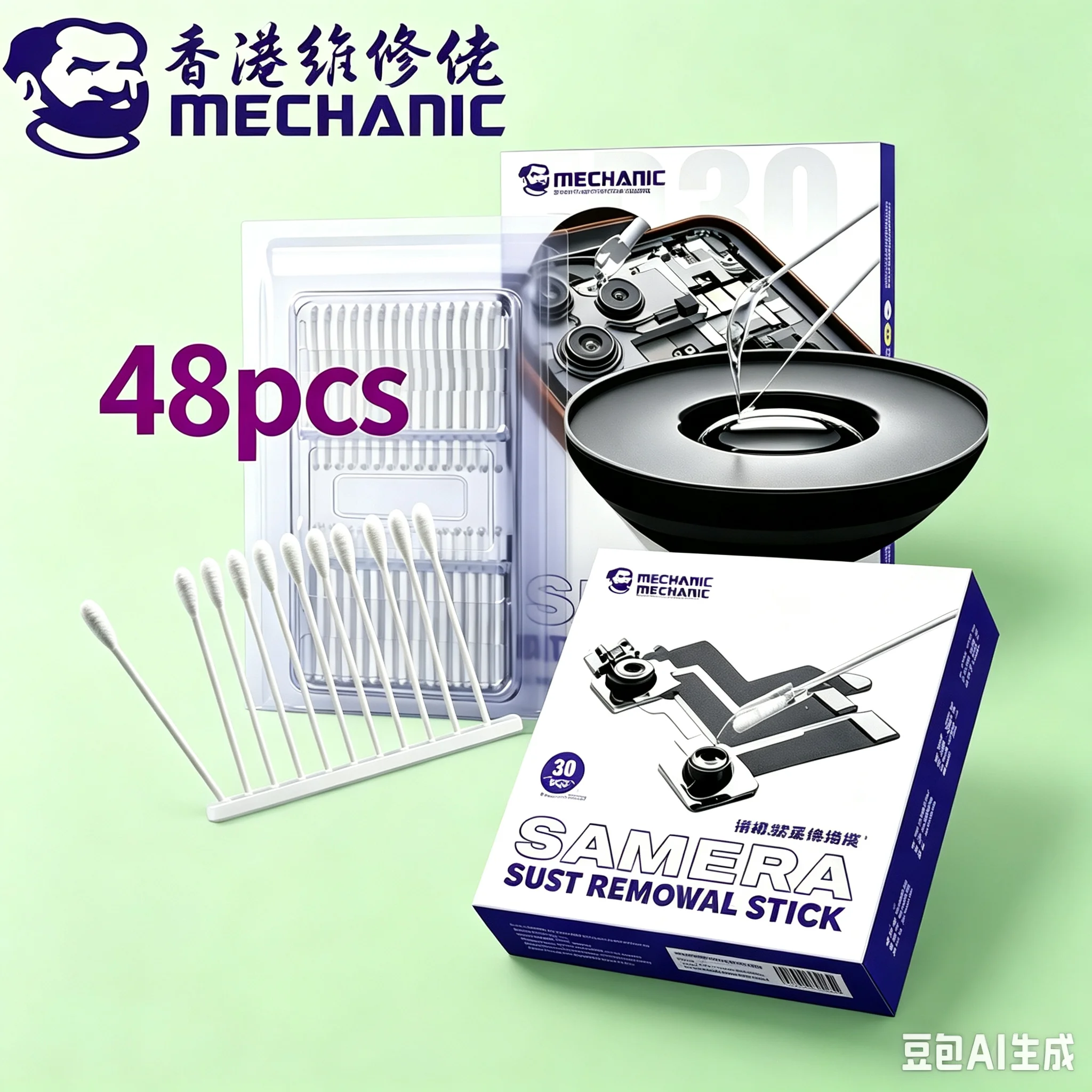 MECHANIC Anti-static Dust Removal Stick (Lens Cleaning Stick) – Suitable for removing dust from mobile phone and camera lenses.