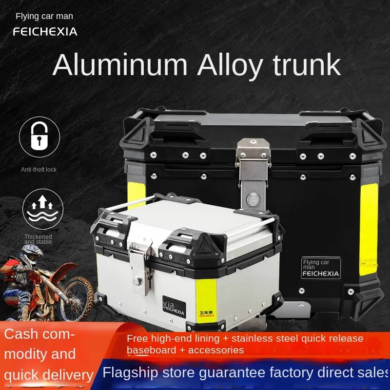 YY Trunk Scooter Electric Car Metal Tool Box Quick Release Universal