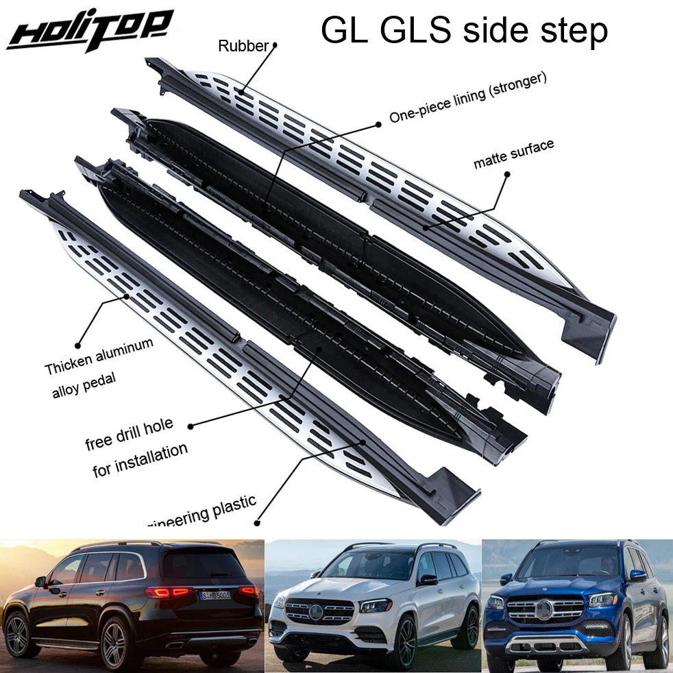 

OEM model running board side step bar for Mercedes-Benz GLS 2020 2021 2022 2023 2024 2025,original design,IATF16949 manufacturer