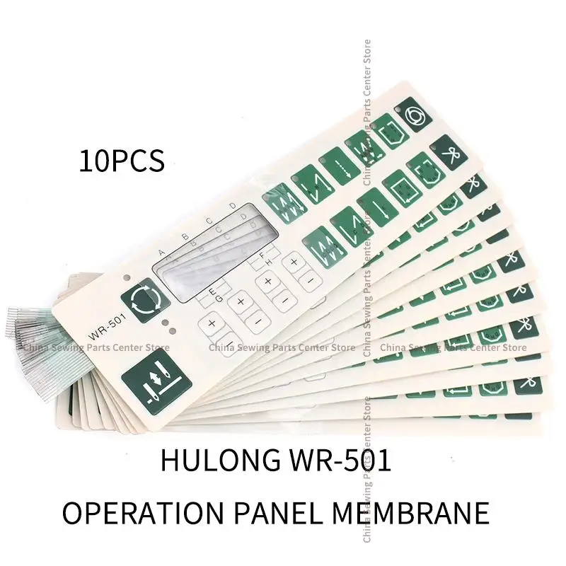 10pcs HULONG HMC WR-501 Operation Panel Sheet Film Board Membrane Keypad Switch Paper Sticker Industrial Sewing Machine Parts