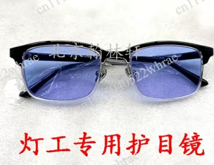 Lamplighter Protective Goggles, Fire‑Resistant Safety Glasses with Thermoplastic Lenses