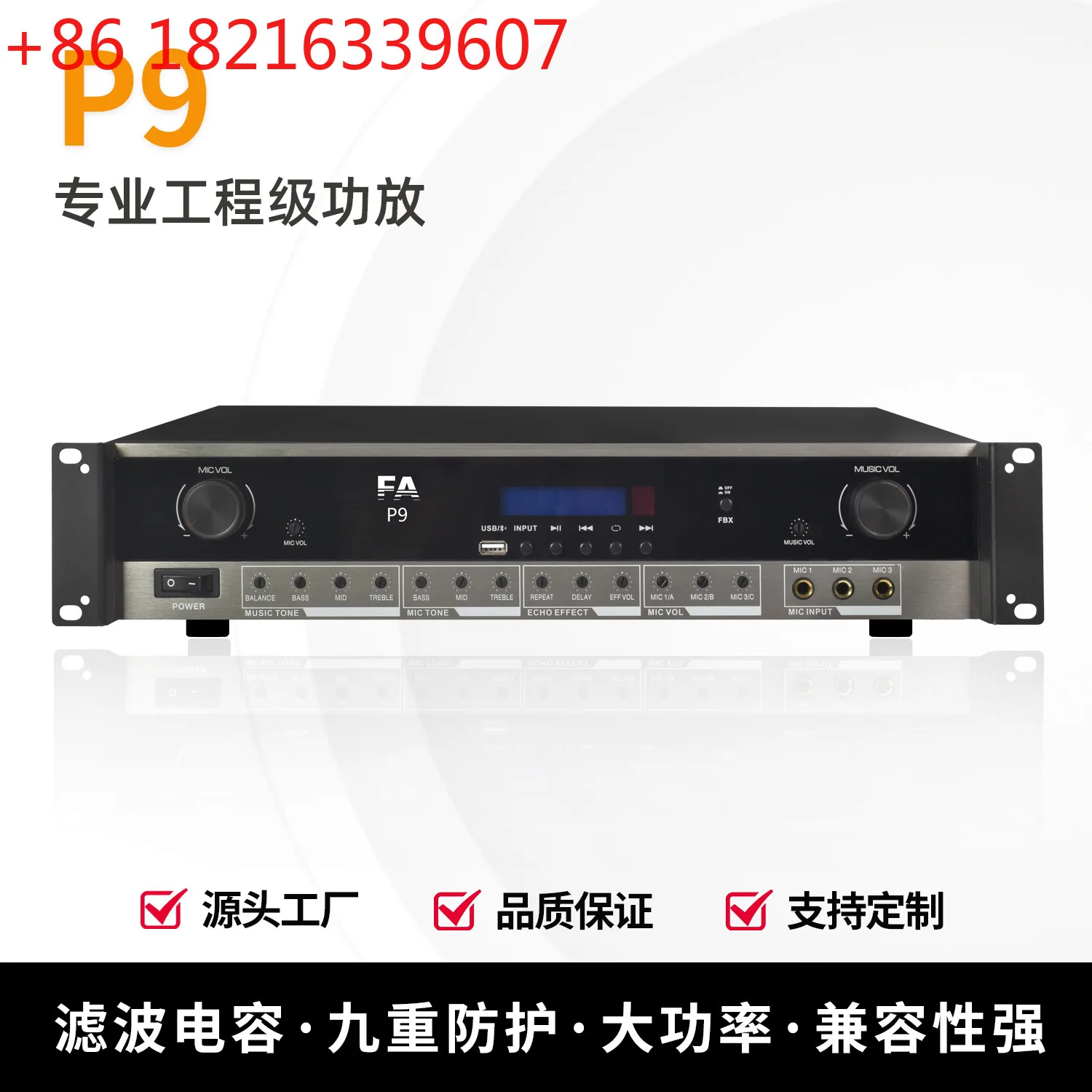 professional power amplifier conference multimedia room combined with post-stage power amplifier 500W high-power amplifier