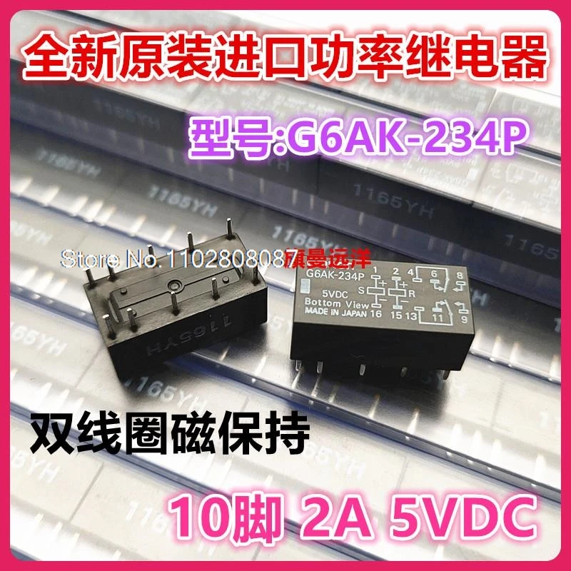 

G6AK-234P 5VDC 5V 2A 22 DC5V