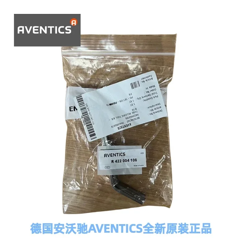 

Germany AVENTICS quick plug connector tracheal extubator tool R422004106