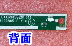 

Good quality for EAX63036201