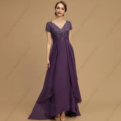 Strapless Short Sleeve Mother of Bride Dresses for Women Beach Floor Length Wedding Party Dresses with Lace 2024 Robe De Soirée