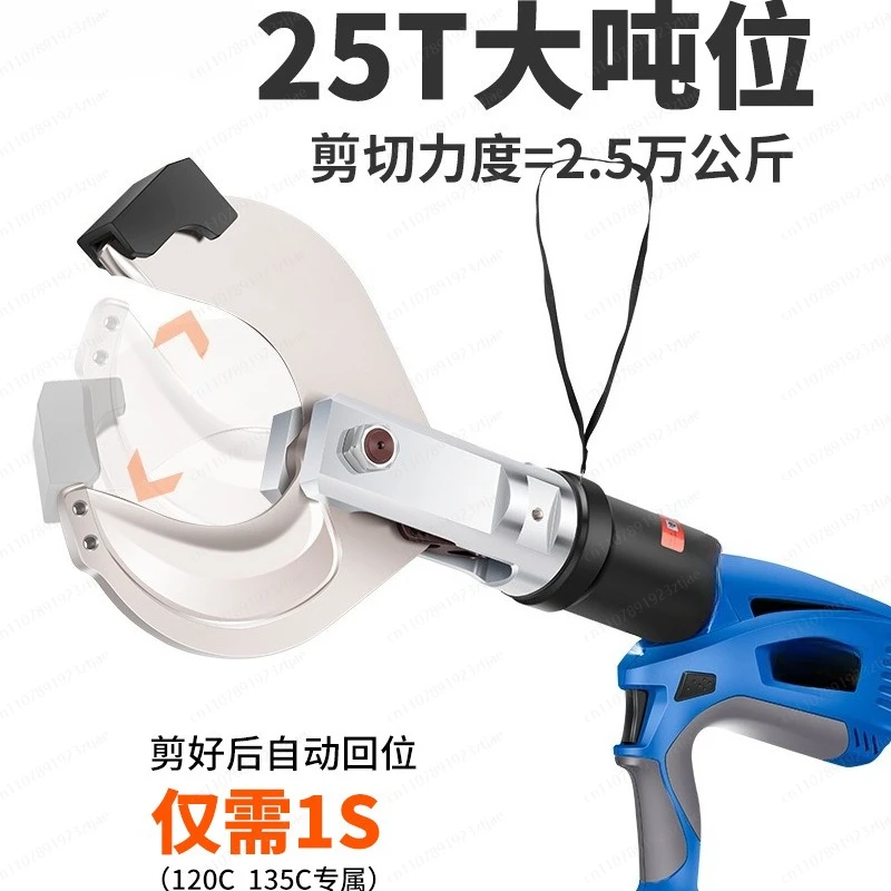 

30kV 10kV 135mm Electric Cable Cutter, Rechargeable Hydraulic Shear for Armored Wire Cutting