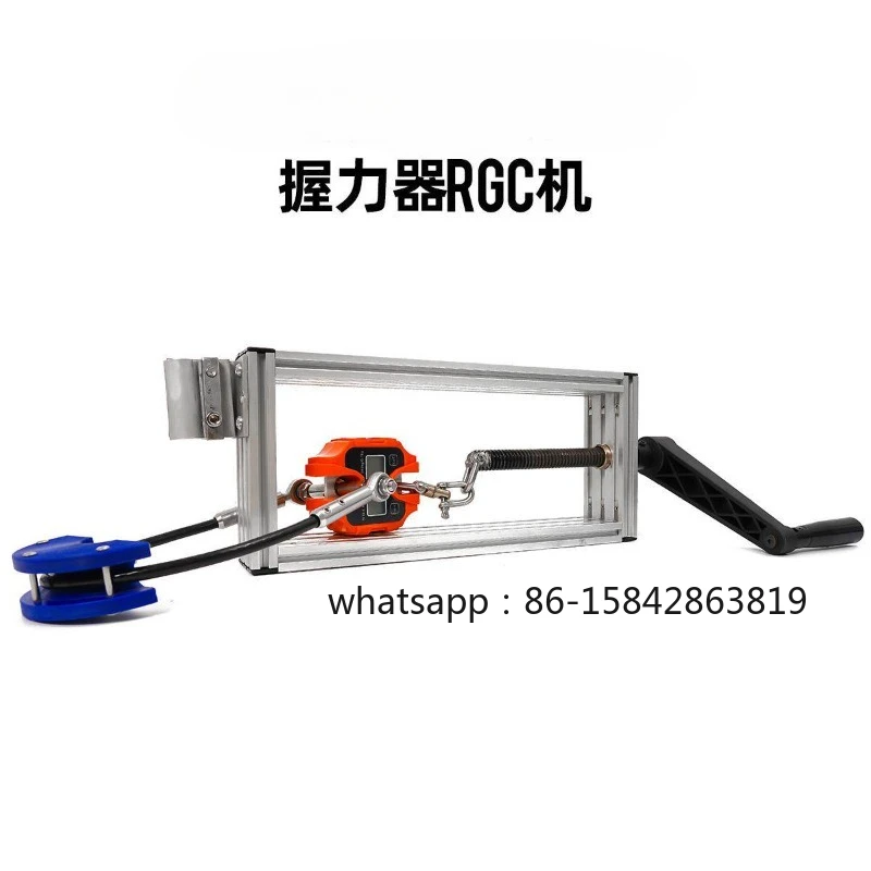 Grip RGC Machine Grip Actual Weight Measurement Machine Fingertip Force