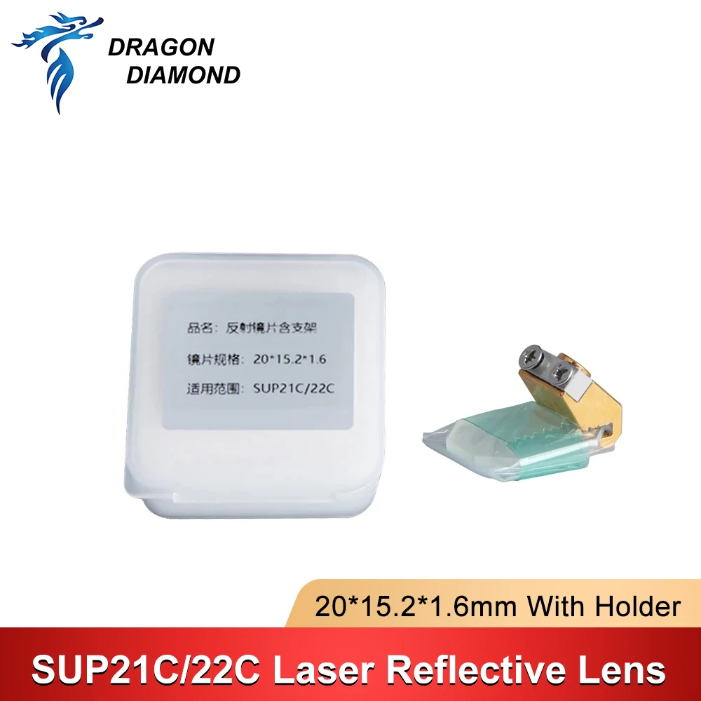 Laser Reflectance Cutting Lens Optical Mirror Lens 30*14*2 20x15.2x1.6 With Holder For CQWY SUP20S/21C/22C Laser Reflective Lens