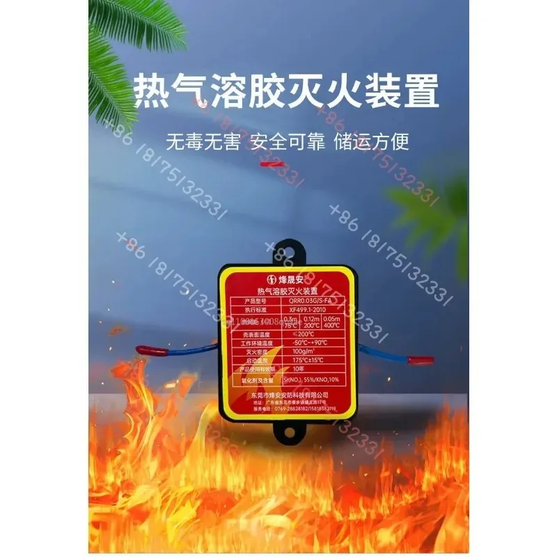 Hot Aerosol Fire Extinguishing Device Home Power Distribution Energy Storage Cabinet Automotive Fire Extinguishing