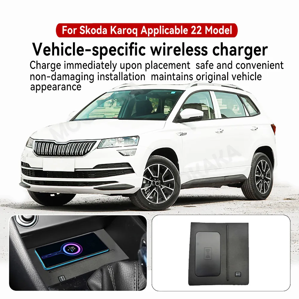 For Skoda Karoq 2022 Quick QI Car Wireless Charger Fast Charging Intelligent Infrared Phone Dashboard
