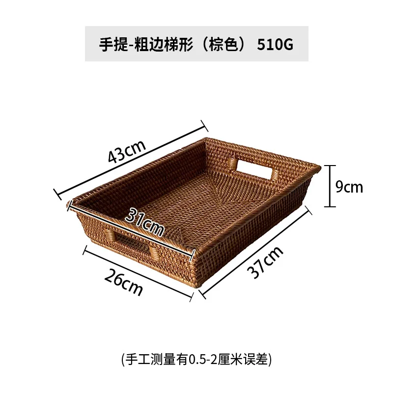 Wholesale Nordic style rattan hand-woven sundries finishing desktop square fruit plate brown storage basket