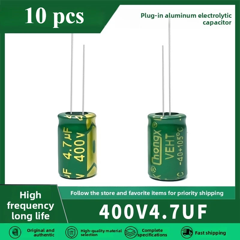 （10PCS）400v4.7uf High frequency, low resistance, long-life aluminum electrolytic capacitor  6x12 8x9 8x12MM 4.7uf400v