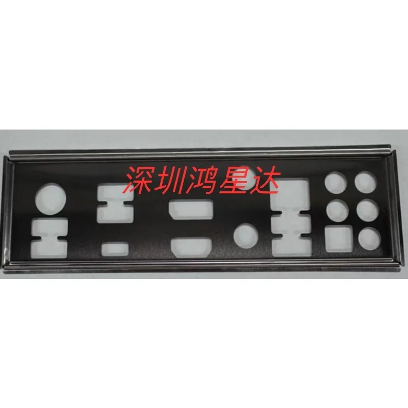 I/O Io Shield Baffl…