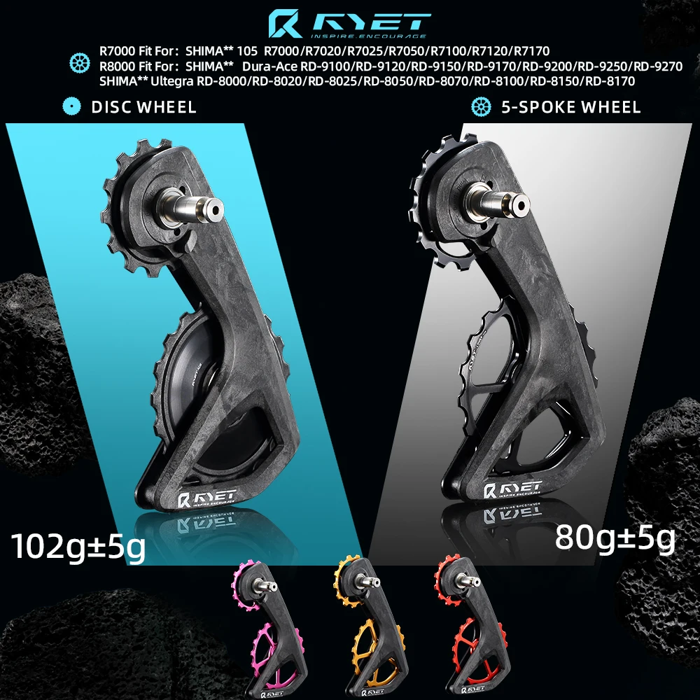 シマンr7000,r8000,r8150,r9100,r9270に適した13t-19tのホイールシステムを備えた完全なセラミック特大ディレイラープーリーRYET-RS
