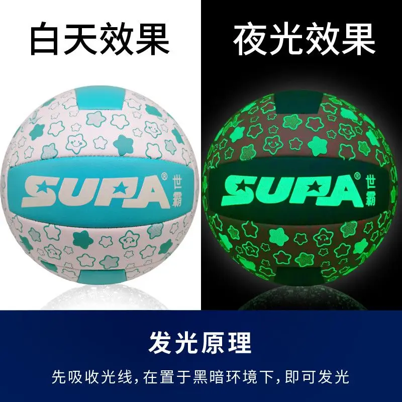 2023 New 5# Glow-in-the-dark Volleyball - Perfect for Training Kids and Adults Team Sports