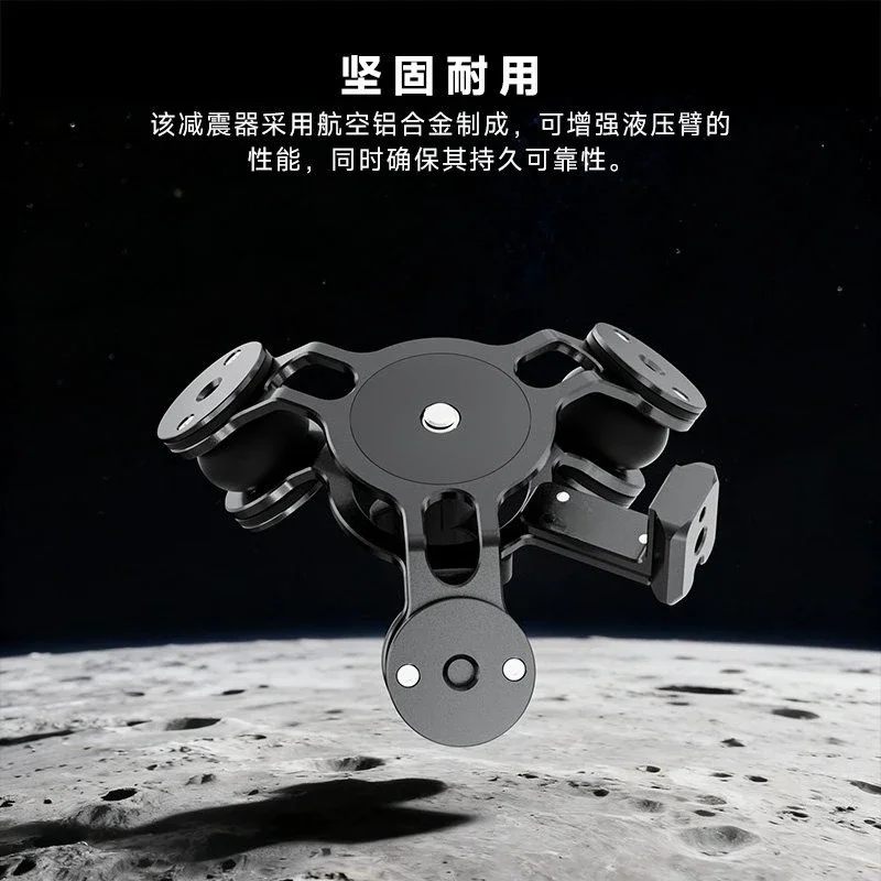Limited Offer Automotive High-frequency Shock Absorber Suitable For Pocket 3 Stabilizer And Z-axis Anti Shake Photography Step