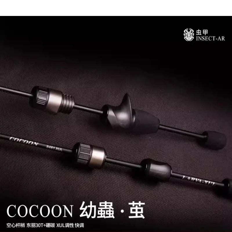 

Удилище INSECT-AR Cocoon XUL Fast Action Hollow One Piece Ultralight Lure Rod из борон-углеродного волокна Toray 30T для микроджиговой ловли форели на ручьях.