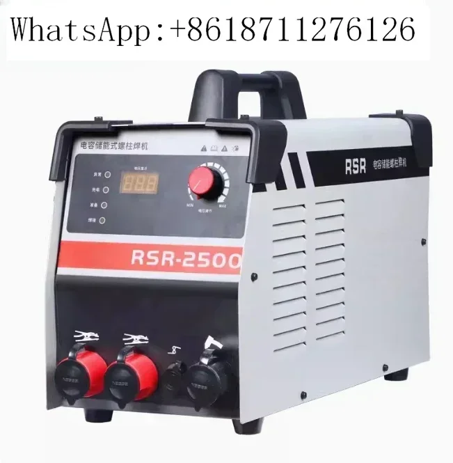 RSR-2500 capacitor discharge stud bolt plate welder  for welding bolt plate insulation nail screw