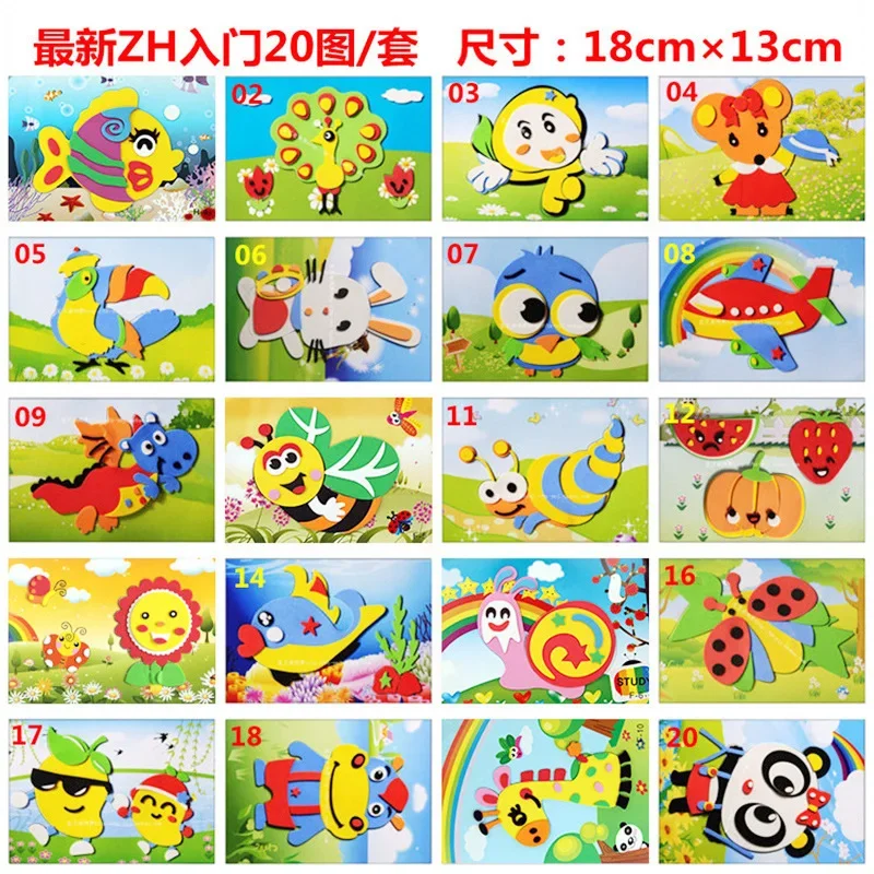 Children's Cartoon 3D Eva Stickers Diy Three-dimensional Puzzle 3d Educational Toys for Children Soft Toys Educational Toys