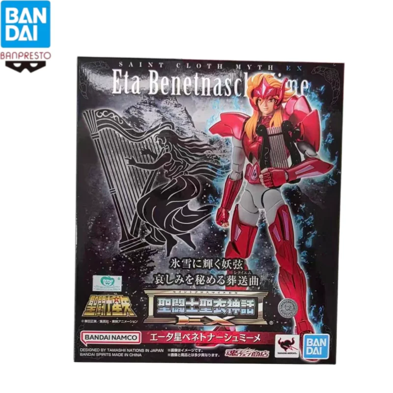 

В наличии: Оригинальная фигурка Bandai Banpresto Saint Seiya Meem, новая, в коробке, персонажи аниме, коллекционная модель.