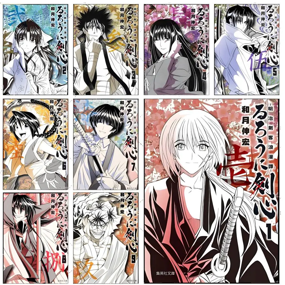 manga historical Rurouni Kenshin Poster Premium Decor Art & Gift for Household Lounge Home Ornaments