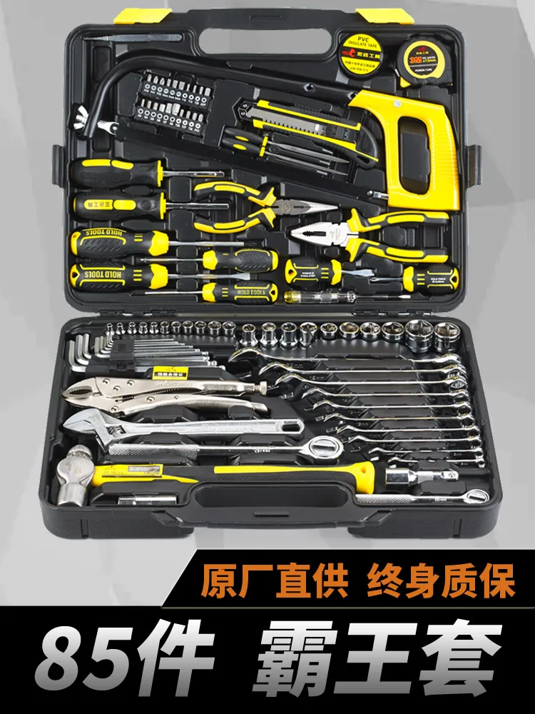 

Household tool set wrench universal auto repair ratchet screwdriver set machine repair manual sleeve hardware toolbox