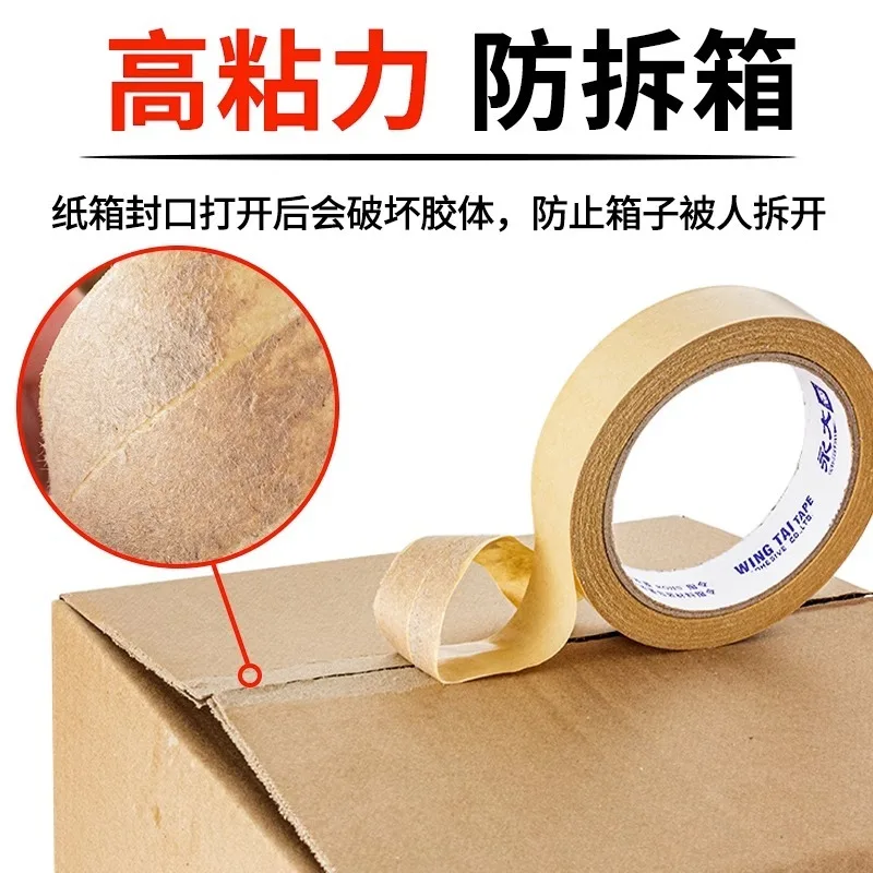Custom. Yongda Kraft Paper Tape High Adhesion Strong Sealing Photo Frame Colored Painting Frame Mounting Tearable Paper-Fr