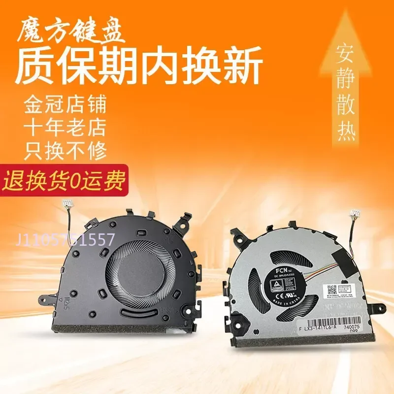 Cooling Fan for Lenovo IdeaPad 3-14ITL6 14ADA6 14ALC6 14sITL 2021