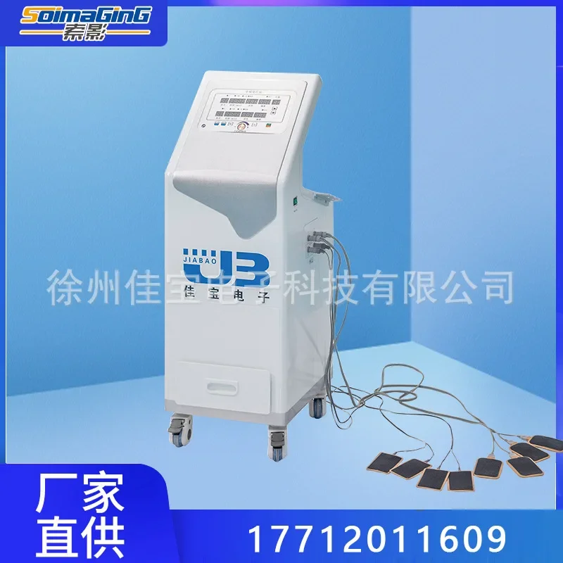 Jiabao dual-channel interference electrotherapy instrument iontophoresis adsorption mode built-in