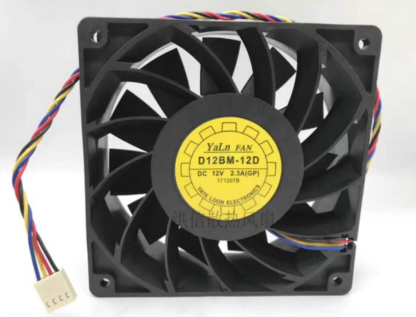 D12BM-12D DC12V 2.3…