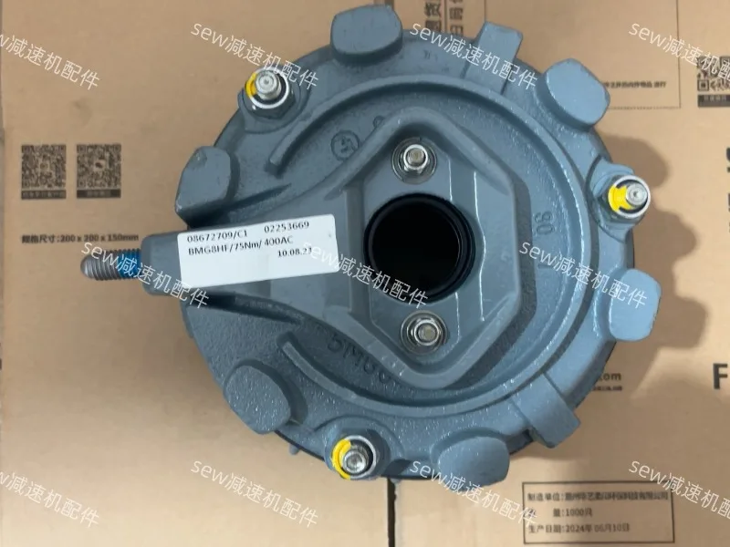 High quality and durable, brake BMG8