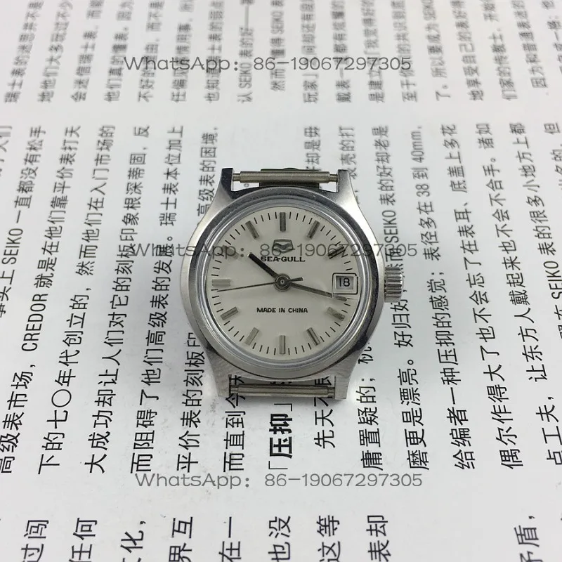 Full Steel Strip Nail Single Calendar Ladies Manual Mechanical Watch Diameter 26mm