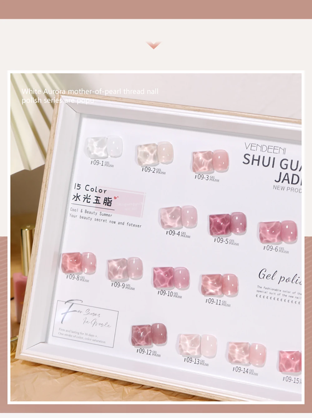 Vendeeni 15 Farben Nude Pink Hautfarben Jelly Gel Nagellack Transparenter UV Soak-Off Gel-Lack Jade Gel-Lack für Nagelkunst – Detail 10