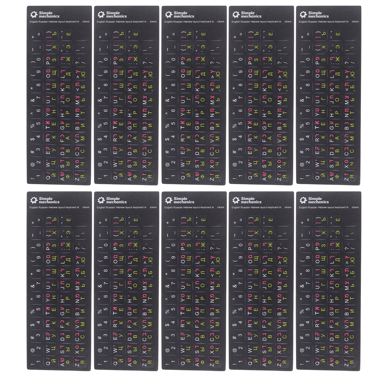 

10 Sheets Of Keyboard Stickers English Hebrew Russian Key Labels Ultrathin Multi Language Precise Key Positioning Fornotebook
