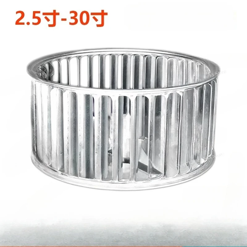 Wind wheel centrifugal fan accessories, high temperature resistant impeller double air inlet oven ventilation
