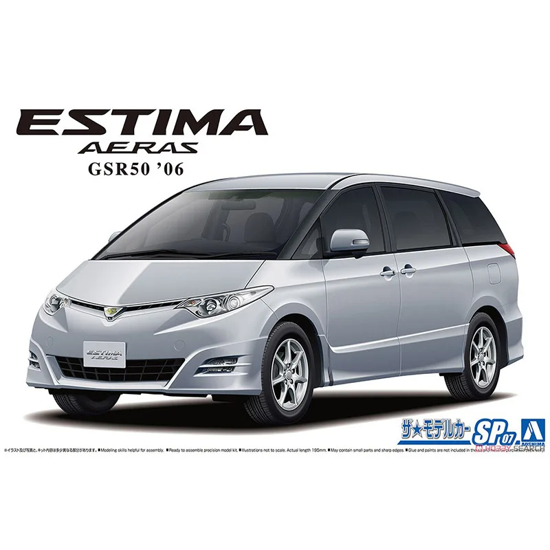 

Aoshima 06694 Static Assembled Car Model 1/24 Scale For ESTIMA GSR50 2006 Car Model Kit