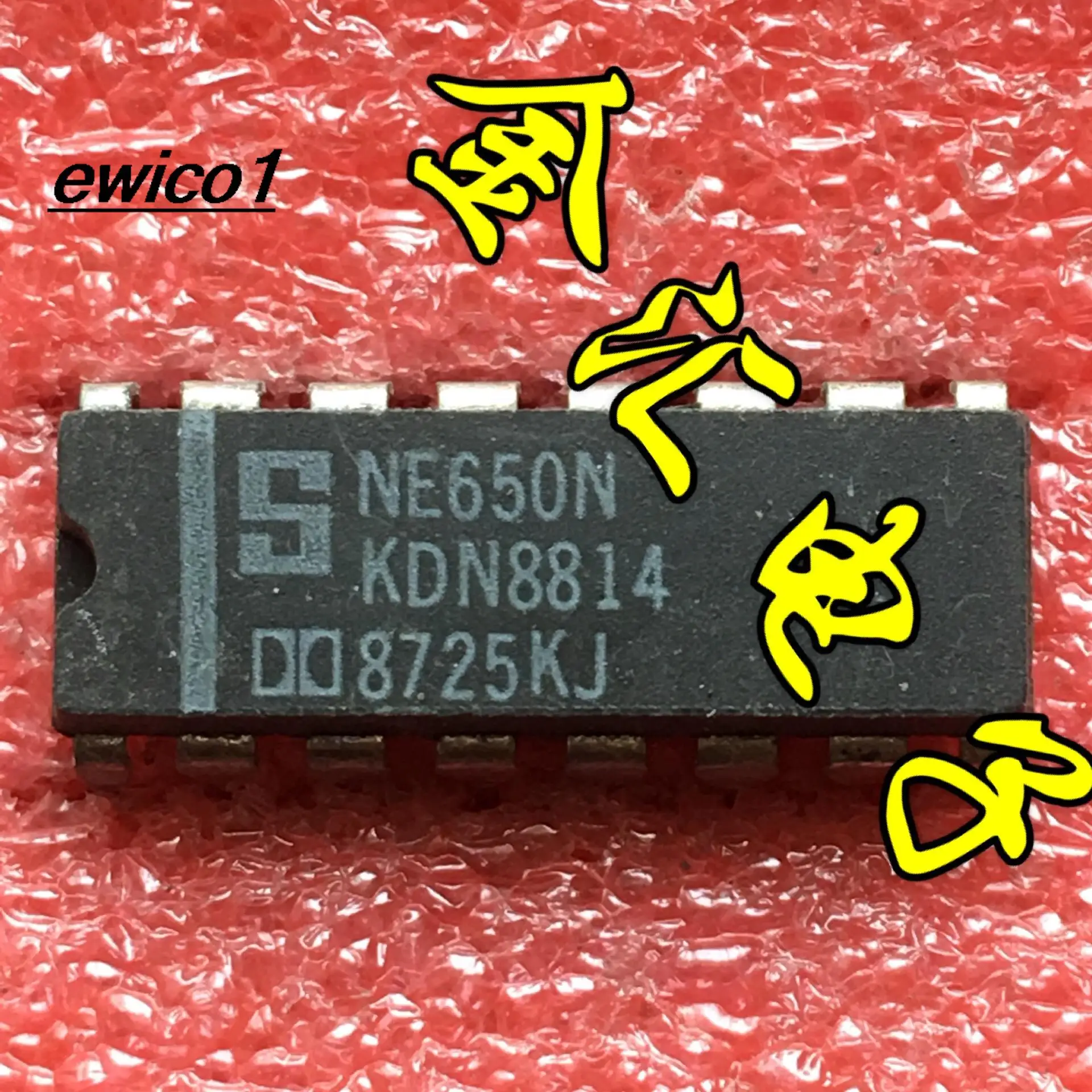 

10 шт., оригинальный NE650N