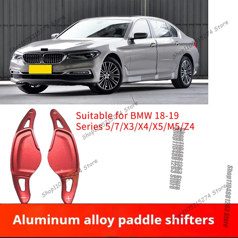 Suitable for BMW 18-19 Five Series/7 Series/X3/X4/X5/M5/Z4 Car Aluminum Alloy Shift Paddles Car Interior Modification