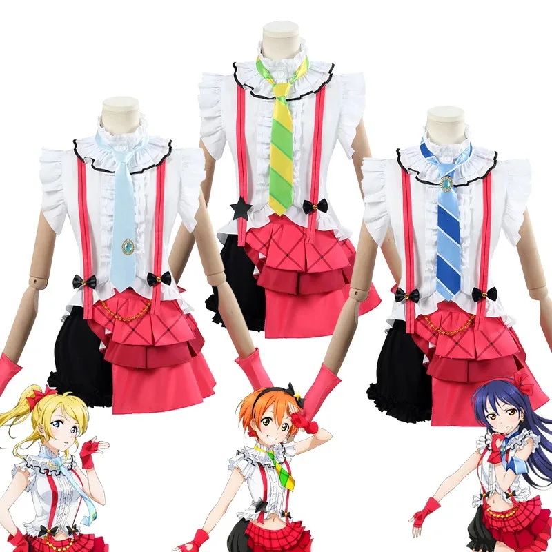 Sky05 Lovelive Kousaka Honoka 코스프레 미나미 코토 리 의상 소노다 우미 카니발 유니폼 애니메이션 할로윈 파티 의상 Wom99Ji *
