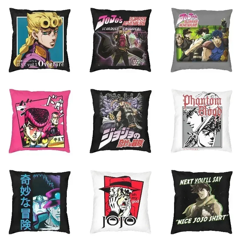 Anime JoJo bizarre adventure throw pillow cover home decor Polnareff cushion cover sofa car bedding pillowcase