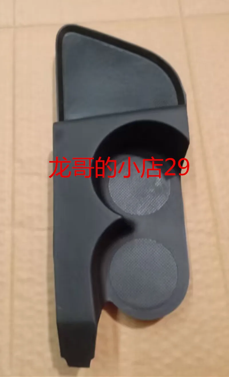 for Peugeot 307307cc 307sw Hand Brake Handle Front Cover Dashboard Ornamental Plate Tea Cup Holder